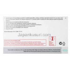 ネオチガゾン 25mg 　カプセル,アシトレチン　100　カプセル, 箱裏面情報